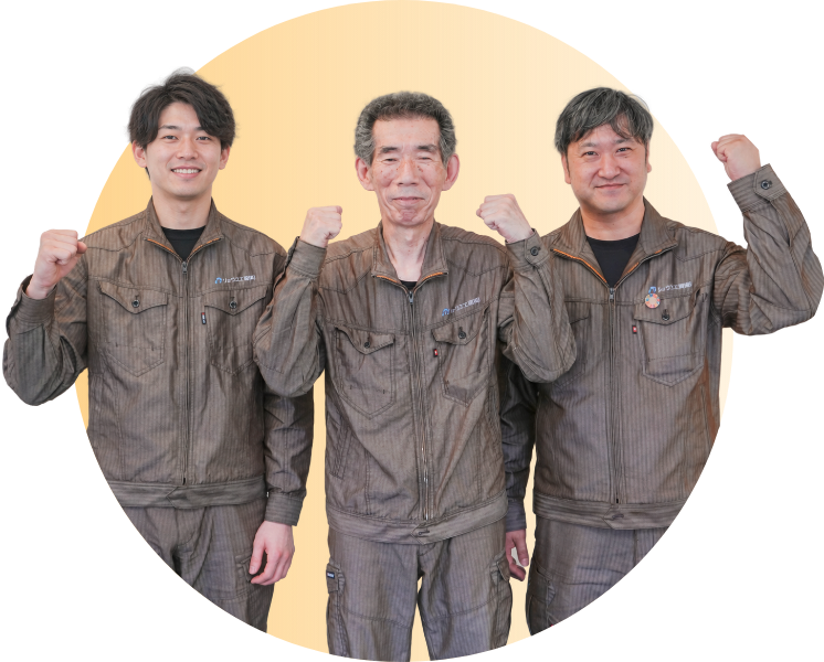 SDGsで未来を創るプロジェクト